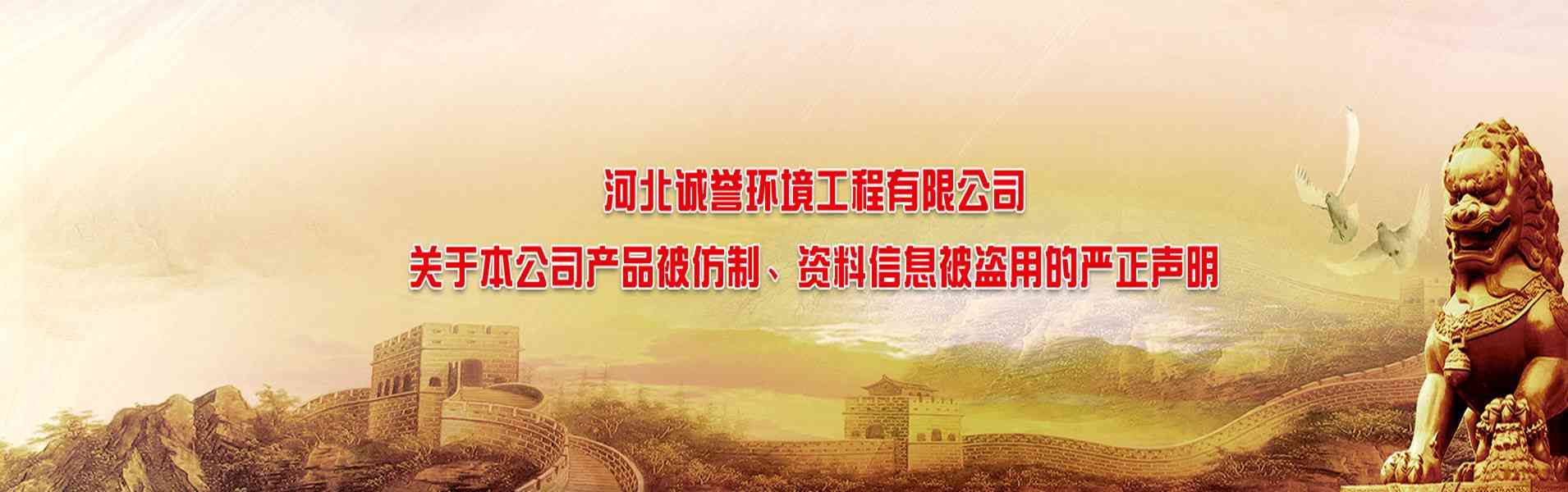 PC端幻灯四