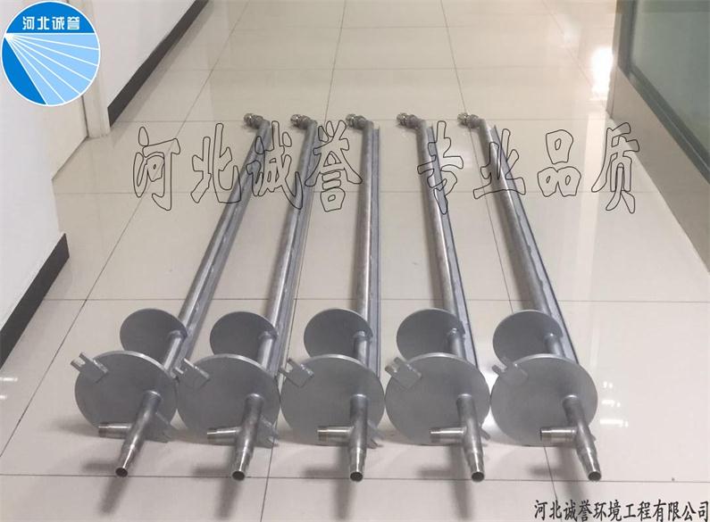 氨水喷枪-尿素溶液脱硝喷枪