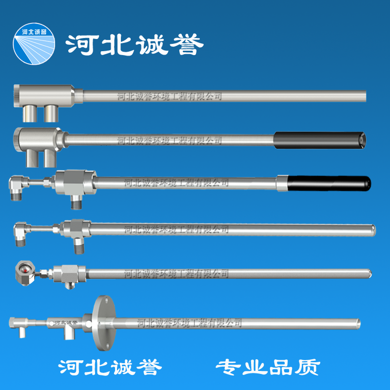 双流体喷枪-增湿塔喷头-脱硝喷嘴