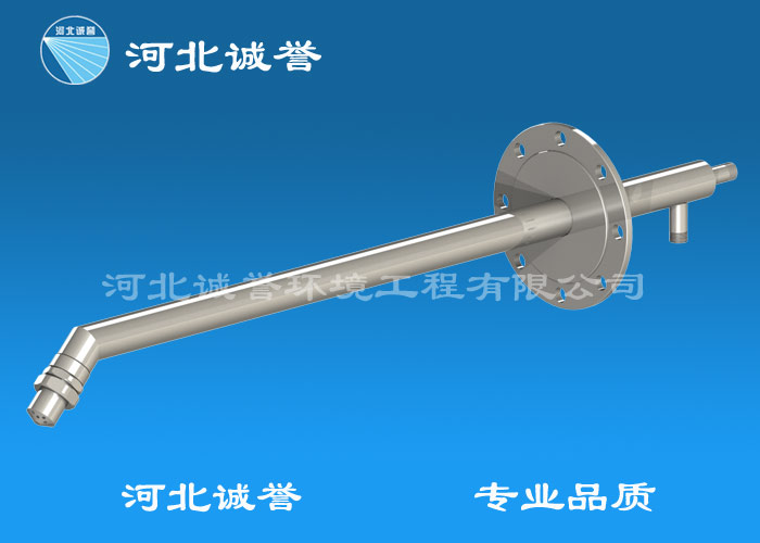 水泥厂专用双流体喷枪