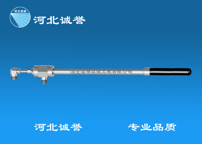 水泥窯煙氣脫硝噴槍